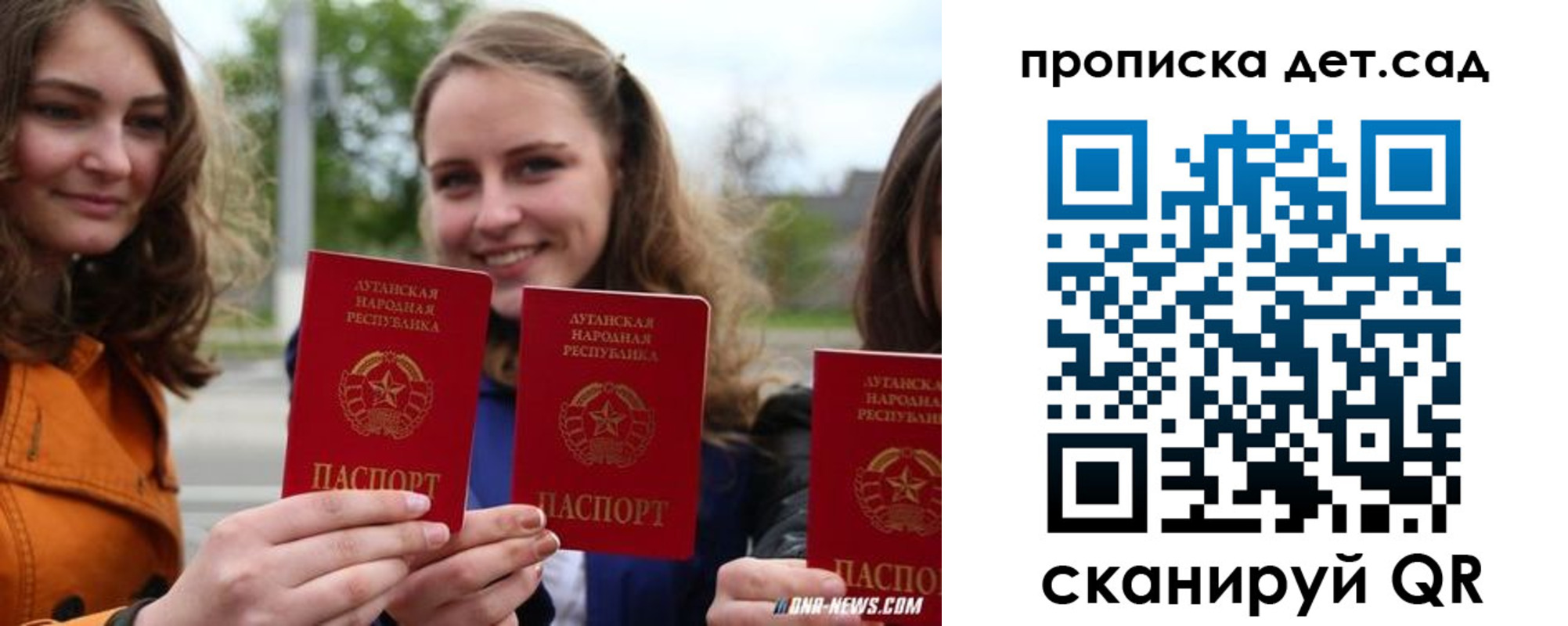 найти адрес прописки в Курганинске